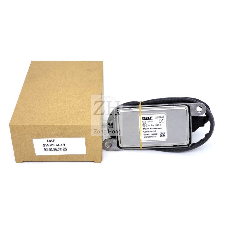 DAF EURO5 CF75/85 XF105  Nitrogen Oxide Sensor [NOx]氮氧感知器
