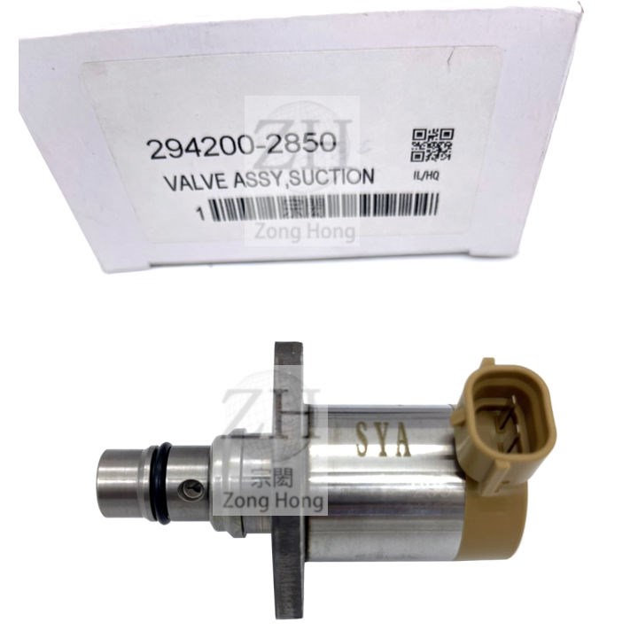 HINO EURO5 300 N04C INJECTION PUMP SUCTION CONTROL VALVE  SCV閥[24V]