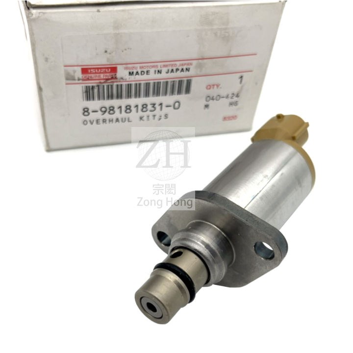 ISUZU EURO4/5 4JJ1 INJECTION PUMP SUCTION CONTROL VALVE SCV閥