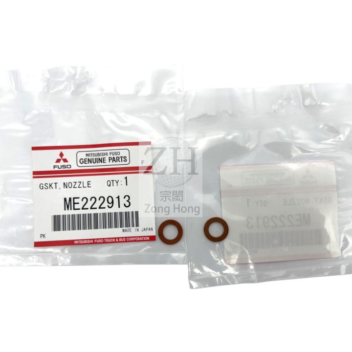 FUSO EURO4 4M50 GSKT NOZZLE/O-RING INJECTION 噴油器 0型環.墊片