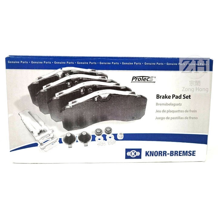 BENZ EURO5 Brake Pad Set  KNORR 剎車來令片