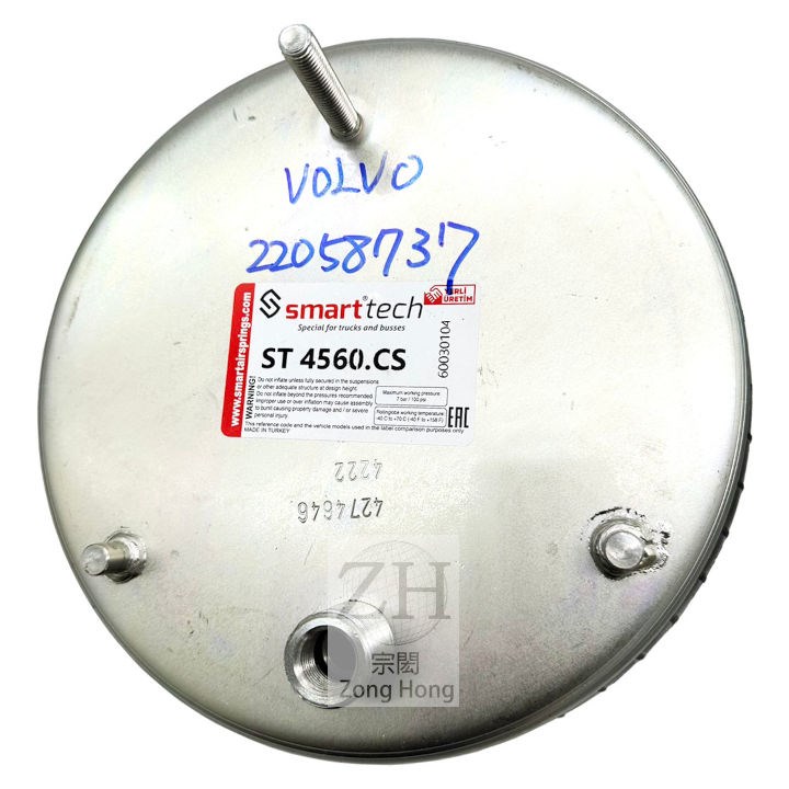 VOLVO FM13 AIR SPRING 避震氣曩(大顆) 