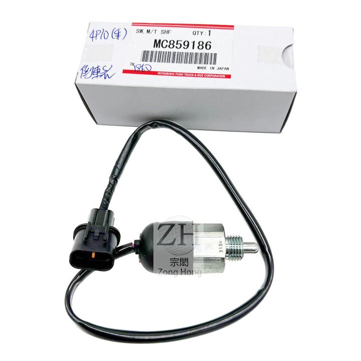 FUSO 4P10 Manual Transmission Gearshift Backup Lamp Switch  倒車燈開關(手排)