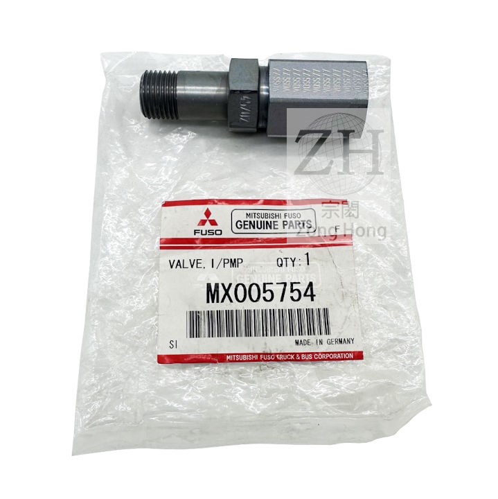 FUSO 401 Common Rail Pressure Limiting Valve 供油泵活門(溢油門)